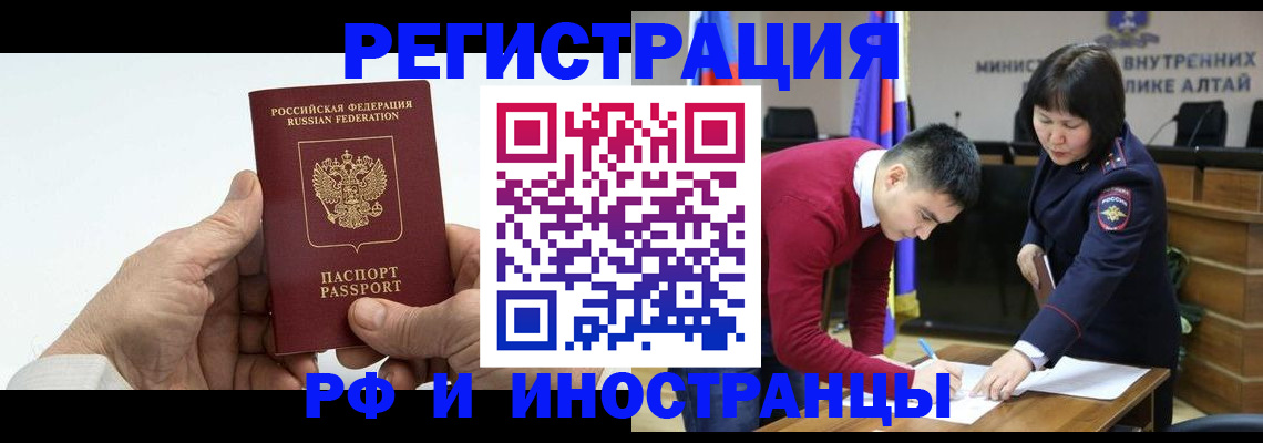 регистрация для дет. сада в Псковской области